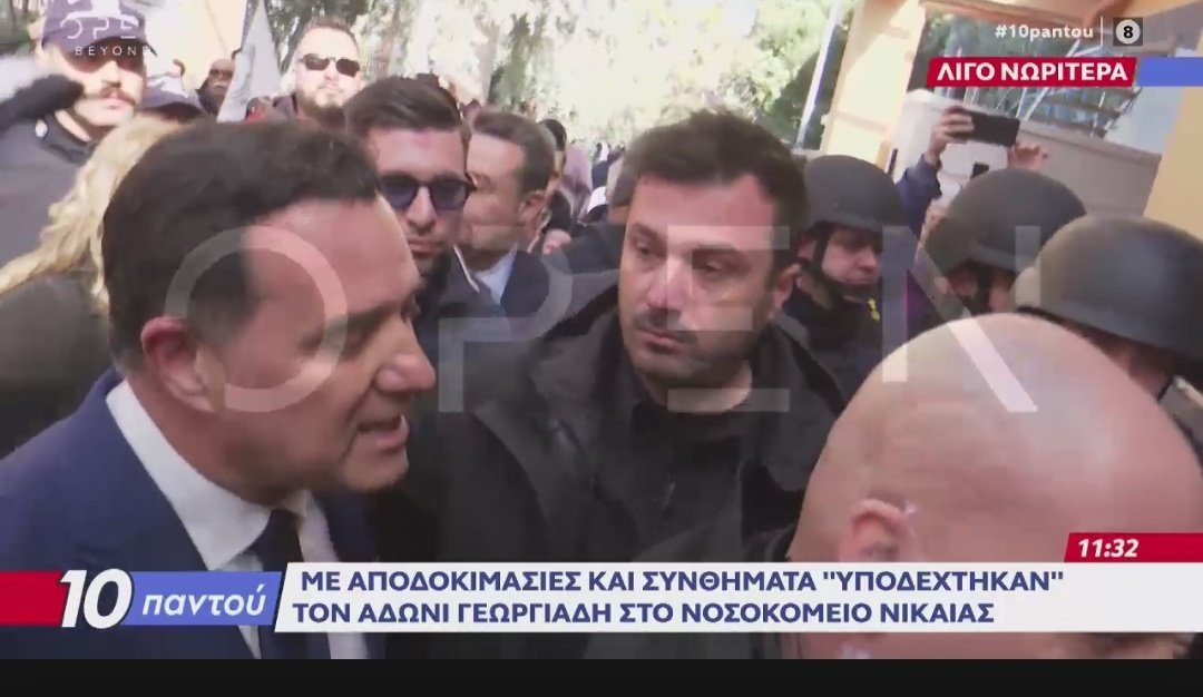 Νίκος🇬🇷Σωτηρόπουλος tweet media