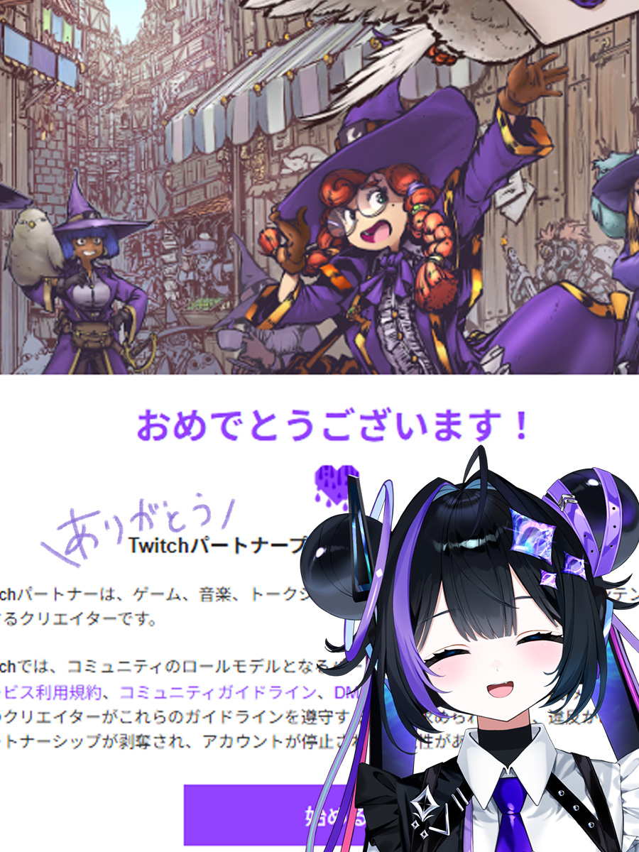 今日でデビューして4カ月だ‐！！！！ 記念の日にパートナーにもなり