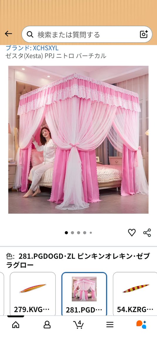 まきぽよ tweet media