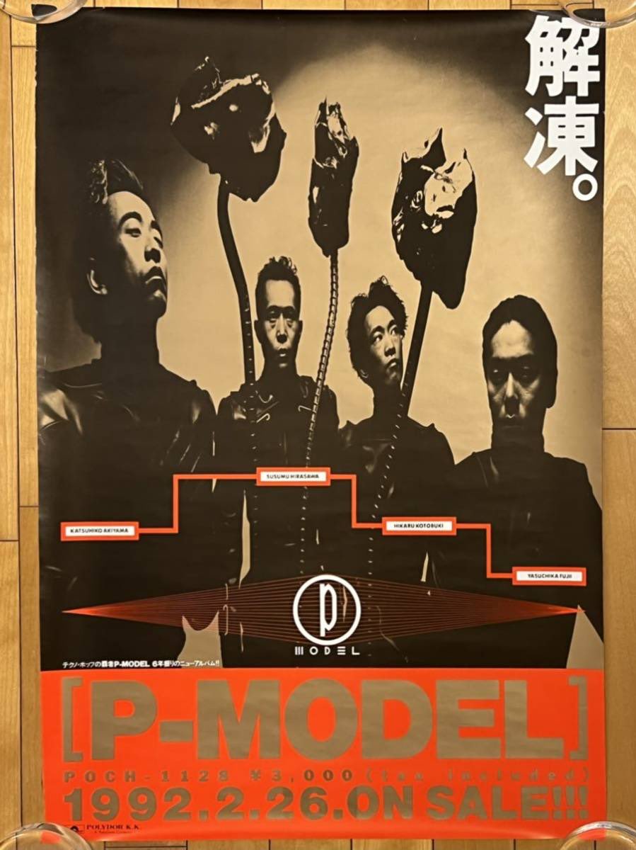 図録は意外と小さめなんでそりゃ現物の方が良いっちゃあ良いんですよ