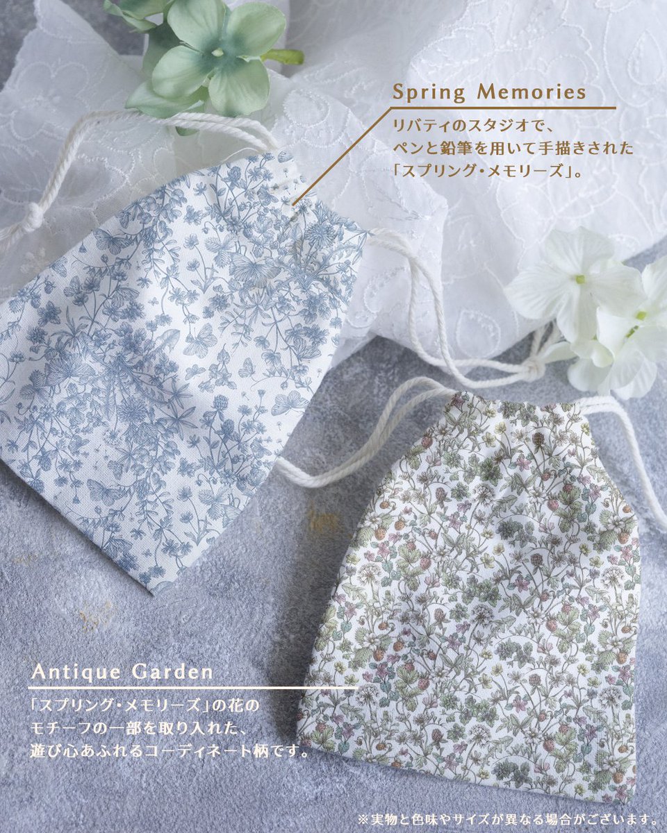 明日2/20(金)発売！
リバティ・ファブリックス2026SS
「セラミック・ブルーム」🥰

陶芸とセラミックアートの世界から着想を得た色彩豊かなコレクションです🖼🎨

オンラインショップでは2/20(金)0時頃～販売開始
yuzawaya.shop/shopbrand/ct88…