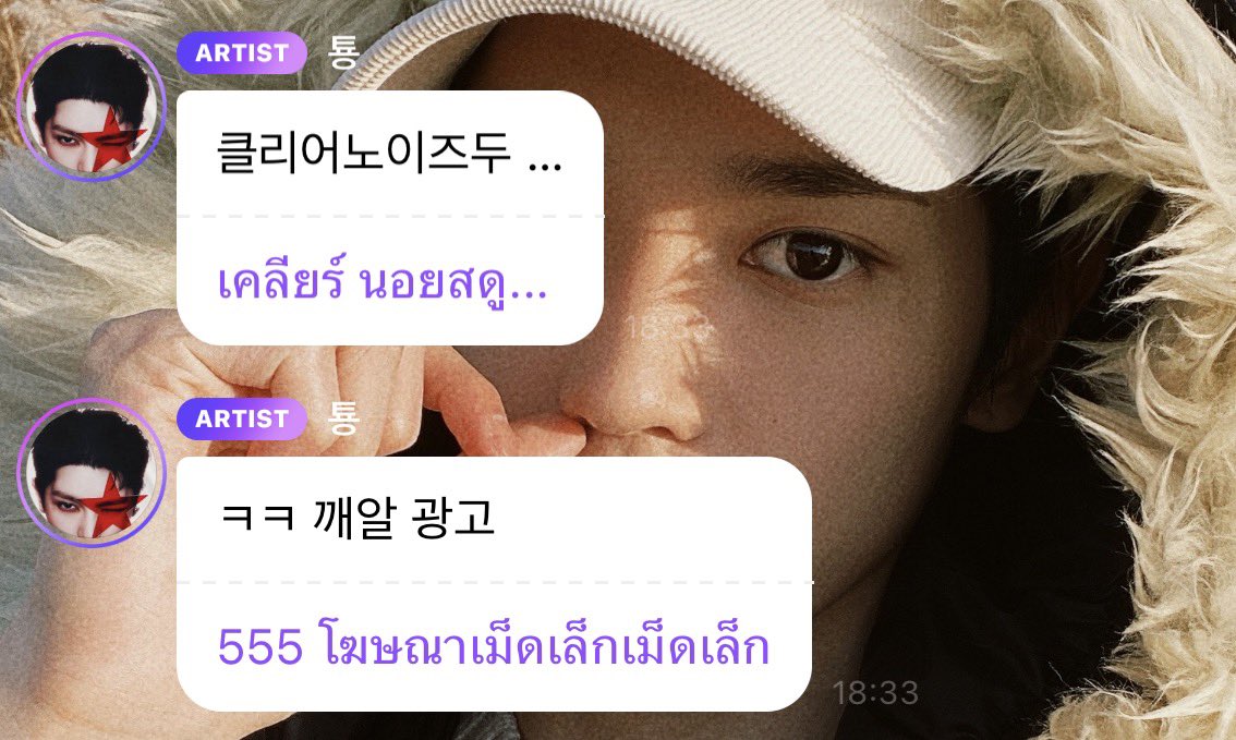 ดูแทยงดิ แอบโฆษณาเคลียร์โน้ส 555555

พี่ผิง พี่แนป มาดูเร็วๆๆๆ