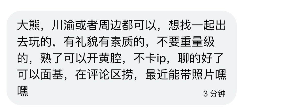 大熊BIG🐻 tweet media