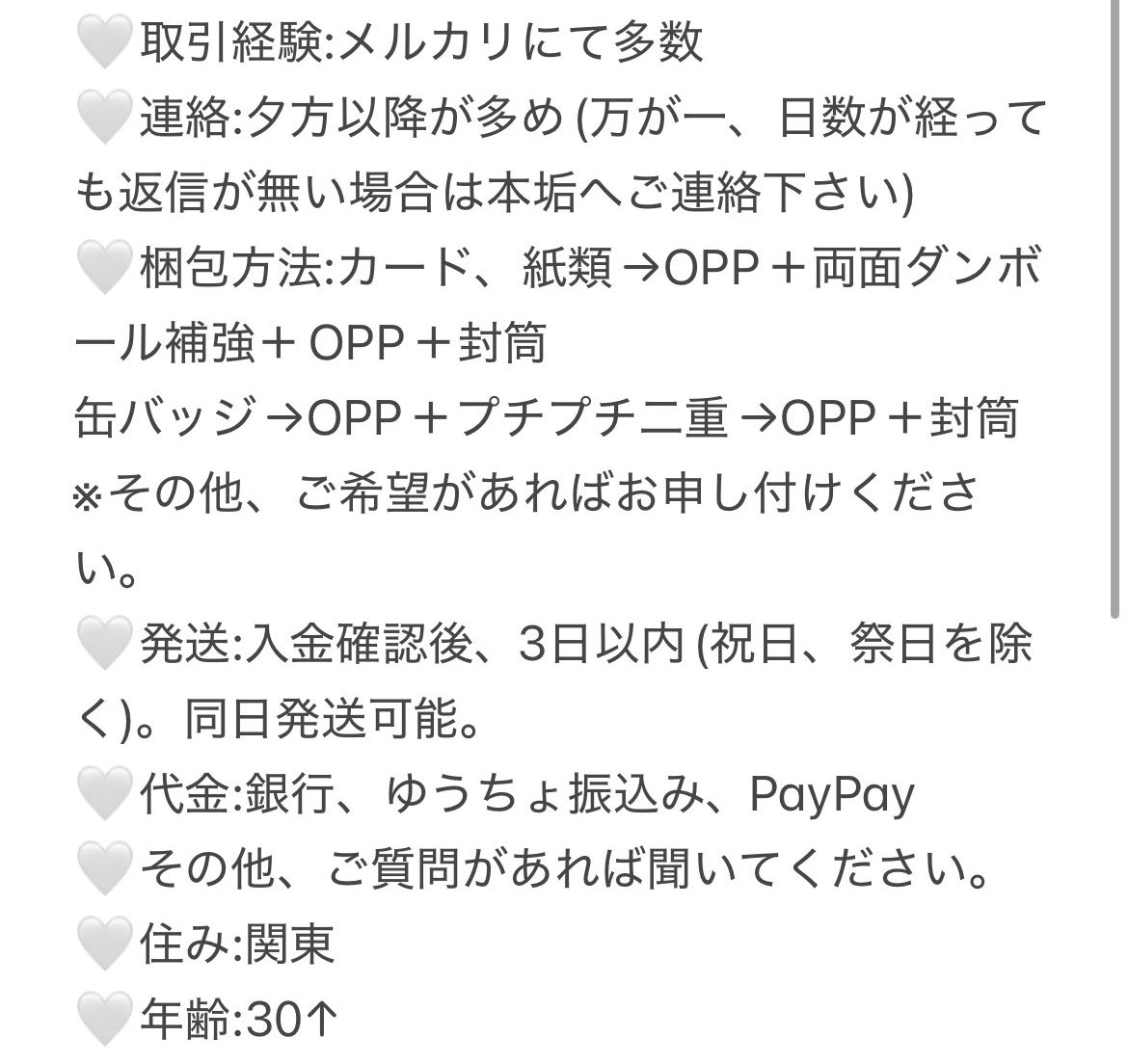 K@お取引専用 tweet media