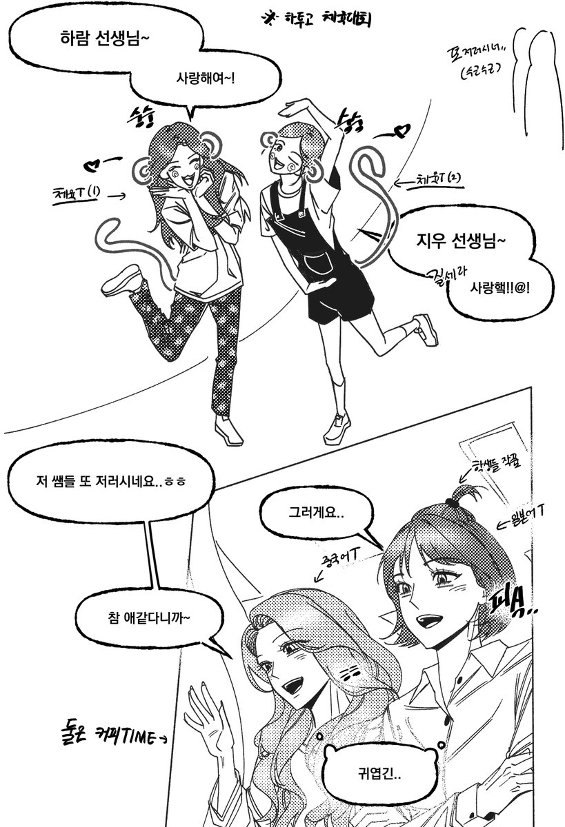 이바 tweet media