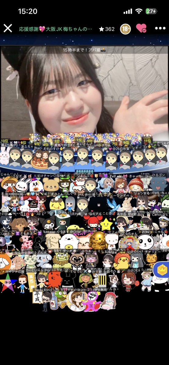 梅ちゃん🍎🍼 (@torako_ume0406) / Posts / X