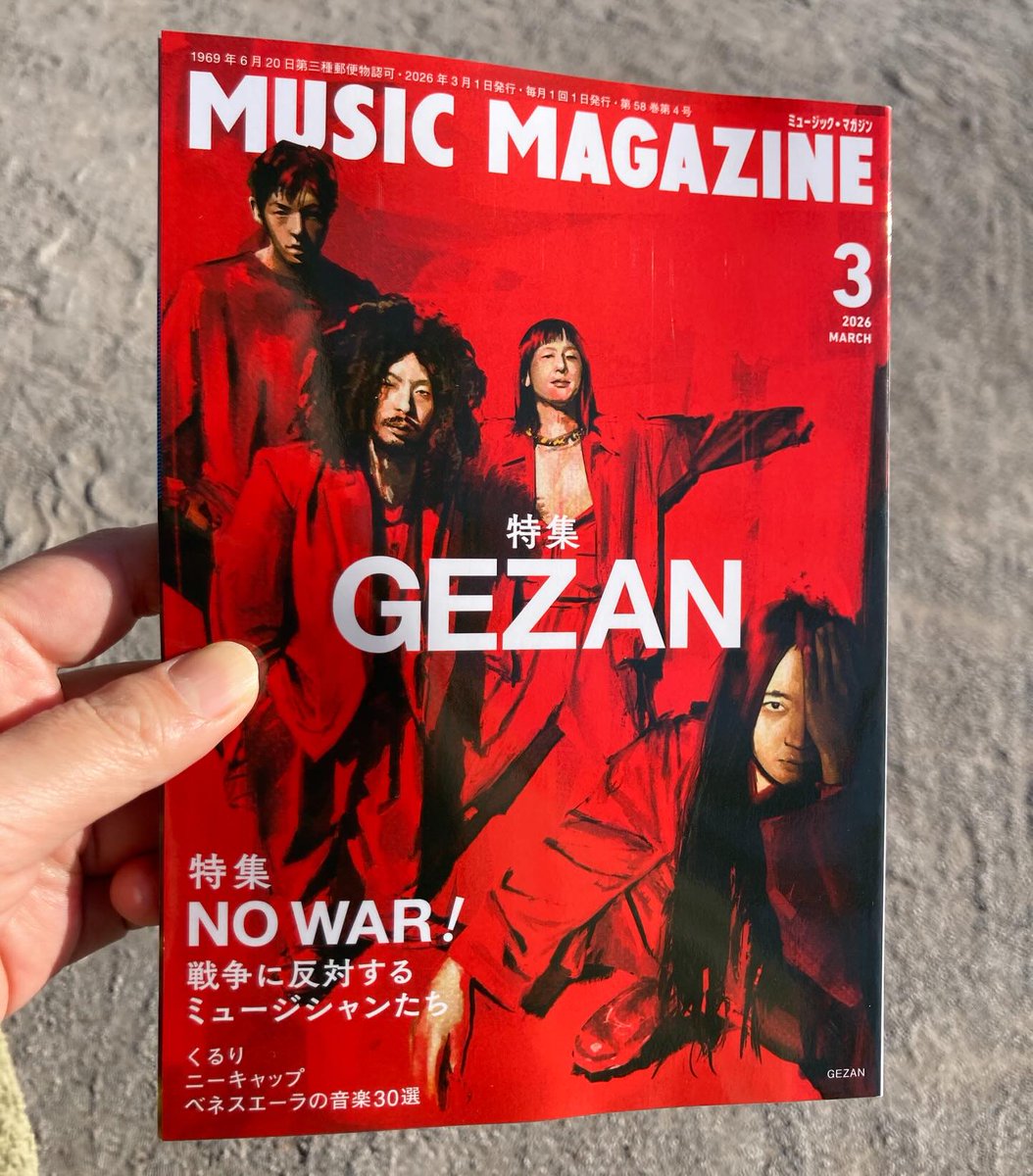 大石始 tweet media