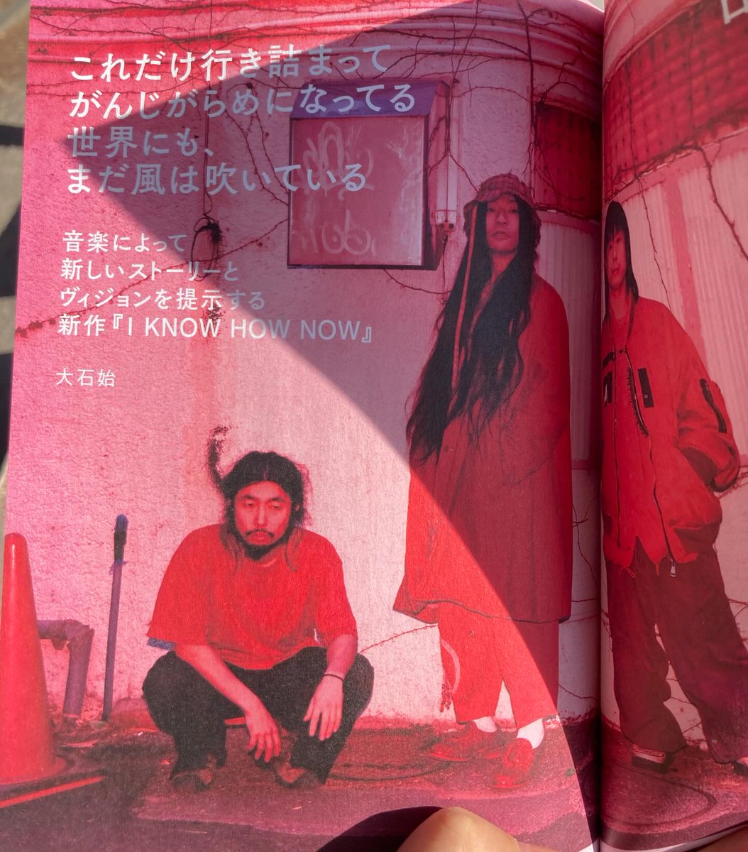 大石始 tweet media