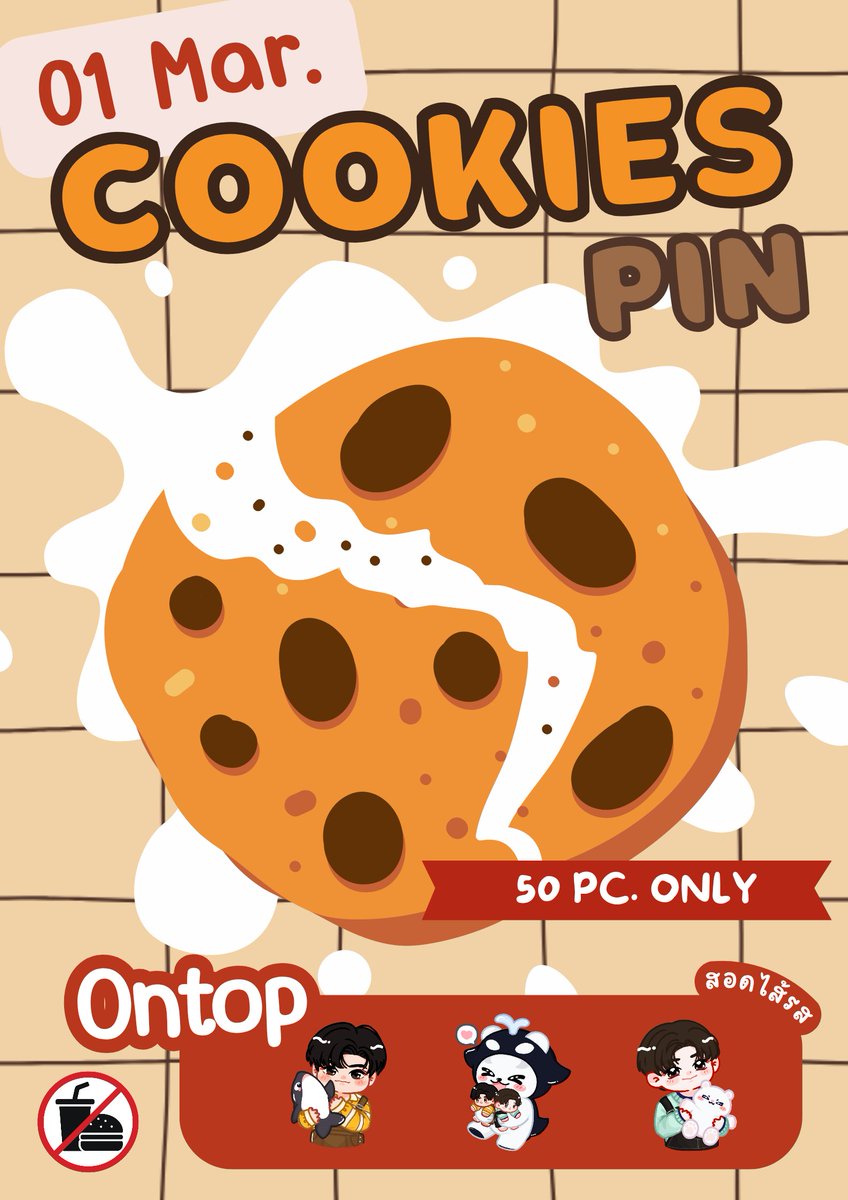 #93s91จิ๊บอะเว ขอเสนอ...

" 93s91 Cafe' Ae ae ee "

in #PolcaFamMeeting
Give Away
28 Feb. Latte pin☕️
01 Mar. Cookie pin🫓
50 pc. / Day
@ Union Hall , Union Mall

- It's not food, it's fluffy pin -

× ไม่รับแลกน๊า มารับได้เลย ไม่ต้องแลก ×