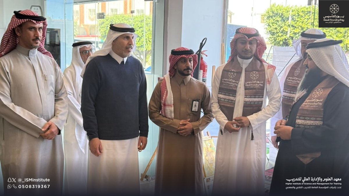معهد العلوم والإدارة العالي للتدريب tweet media