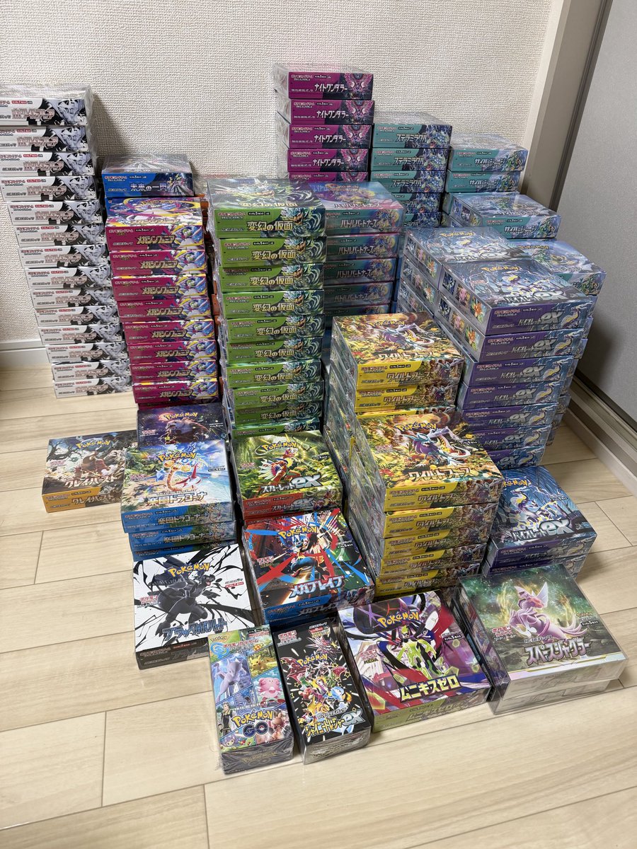 RT @joho5963: エクストレカから ミリオンΩ分186BOX、それ以外14BOX