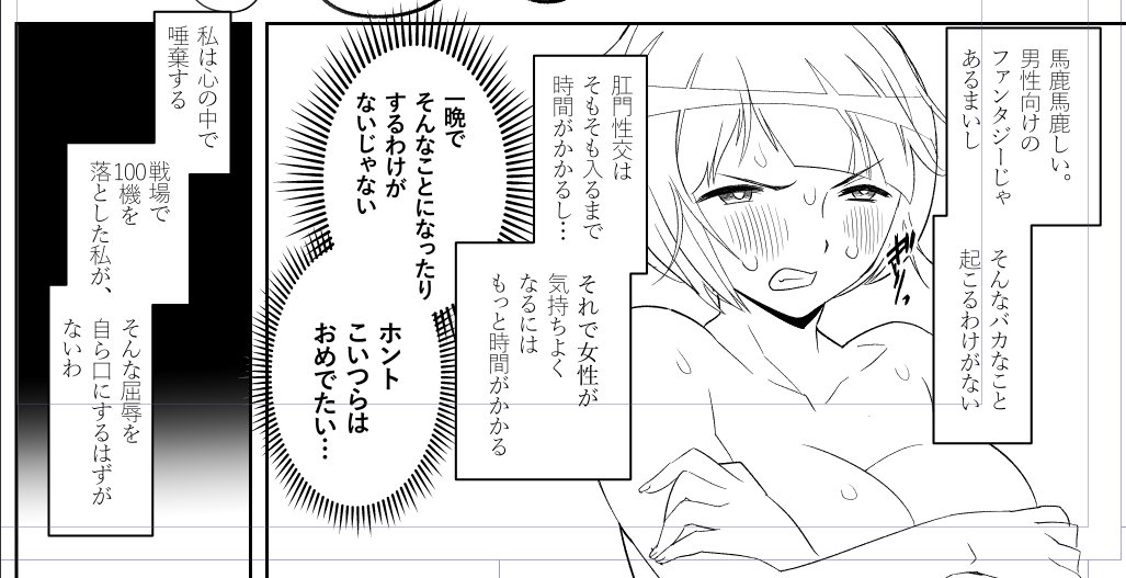 ちなみに1ページ前 