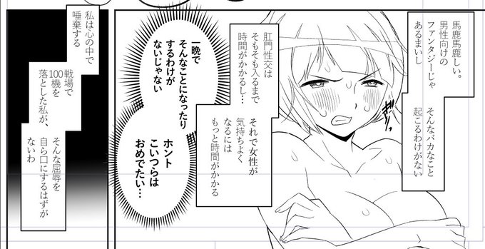 ちなみに1ページ前 