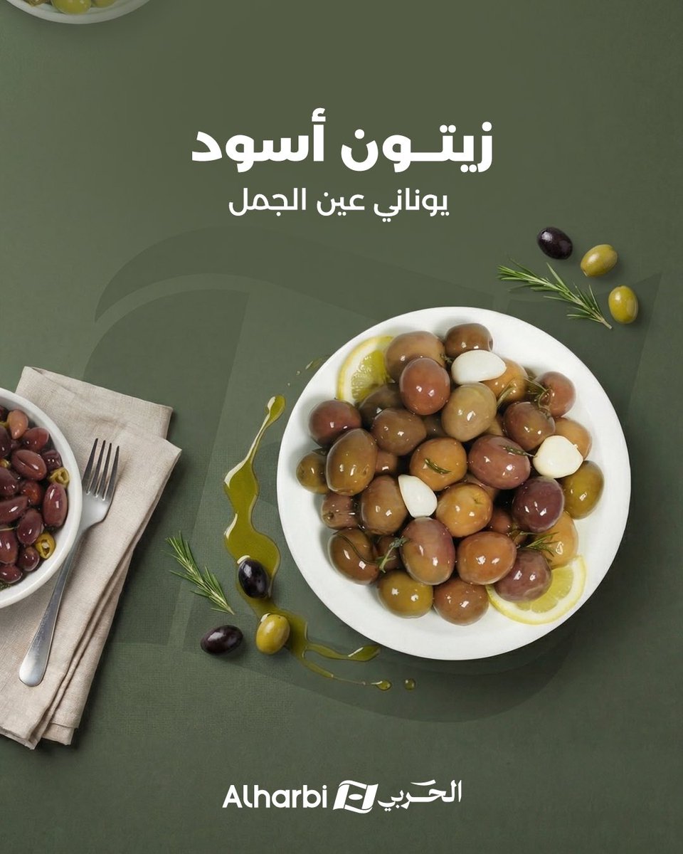 اللي جرب زيتوننا يعرف الفرق.. طعم طازج وجودة نراهن عليها☑️
مرونا وجربوا الأنواع بروحكم.