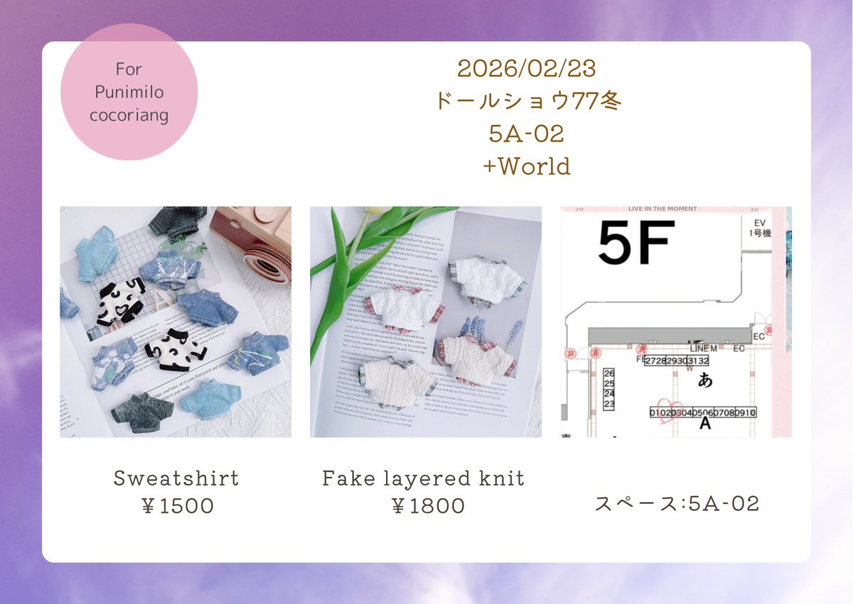 まな🪡🧶 (@mana_handcraft) / Posts / X