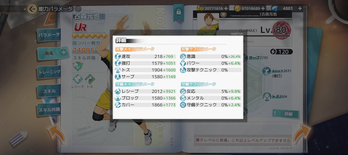 宅配便 tweet media