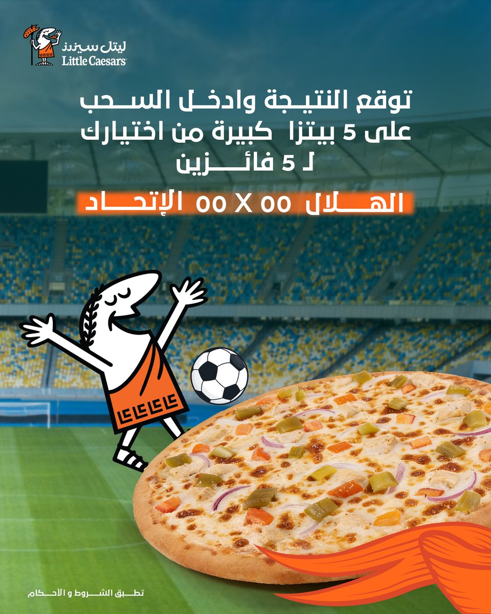 ليتل سيزرز بيتزا tweet media