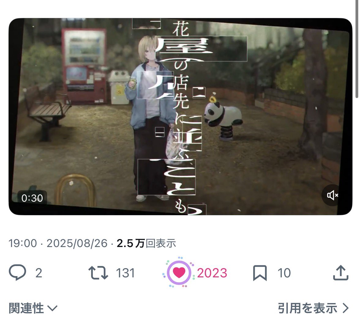 ねむる キリ番不要 tweet media