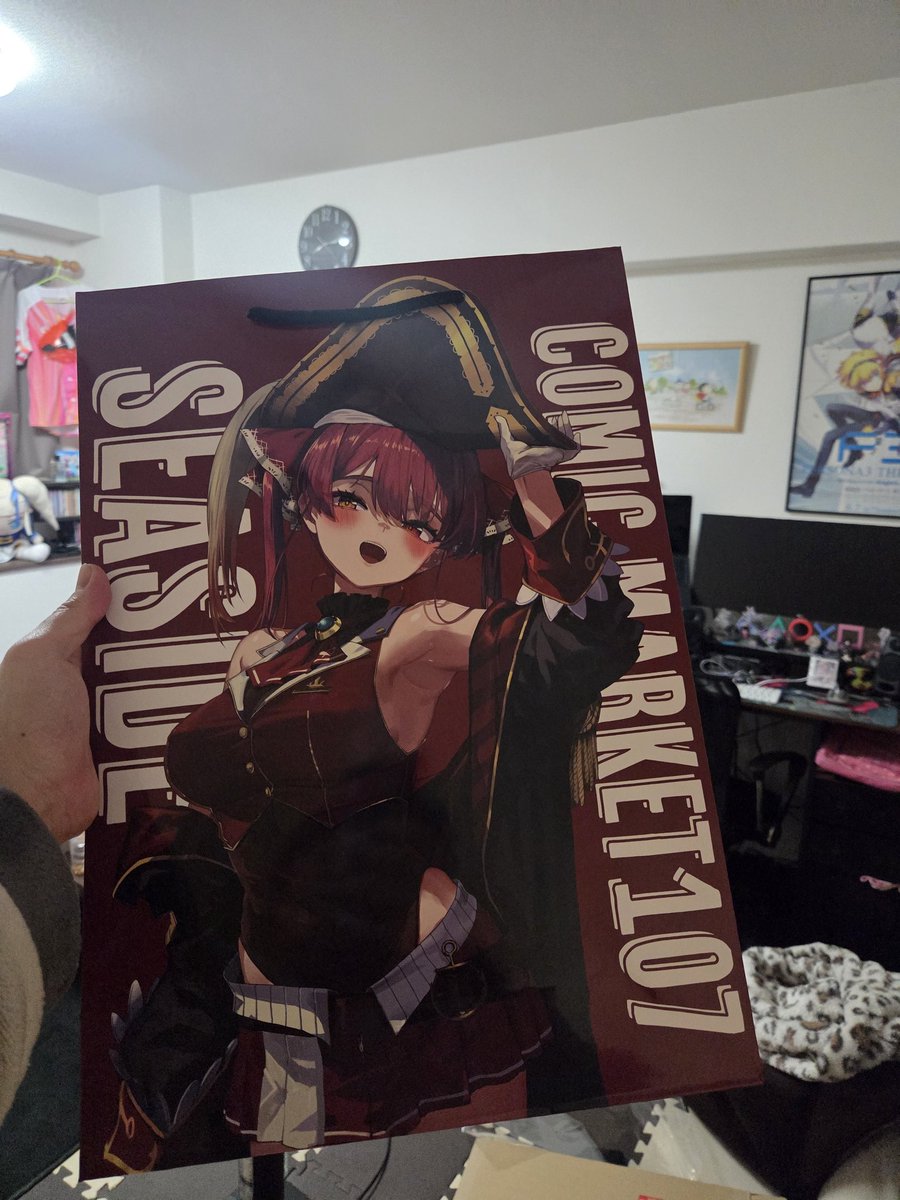 あかさあい先生の届いた😘