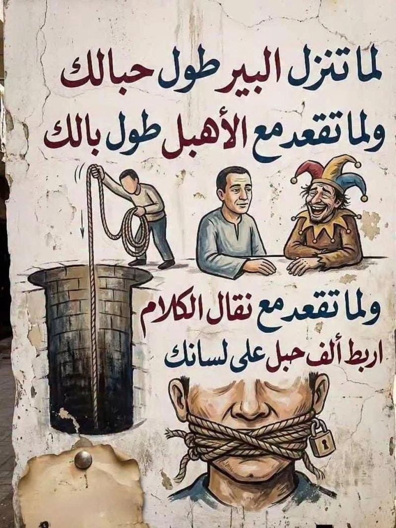 حمود الباهلي (@hmoed1432) on Twitter photo 