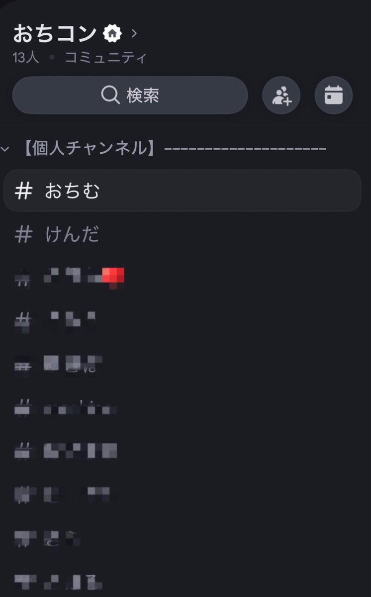 おちむ🤍🏹͙固ツイチェック♡スタバ🫶 tweet media