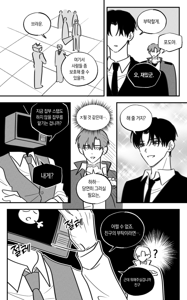 뮹 (@mull_304) on Twitter photo 