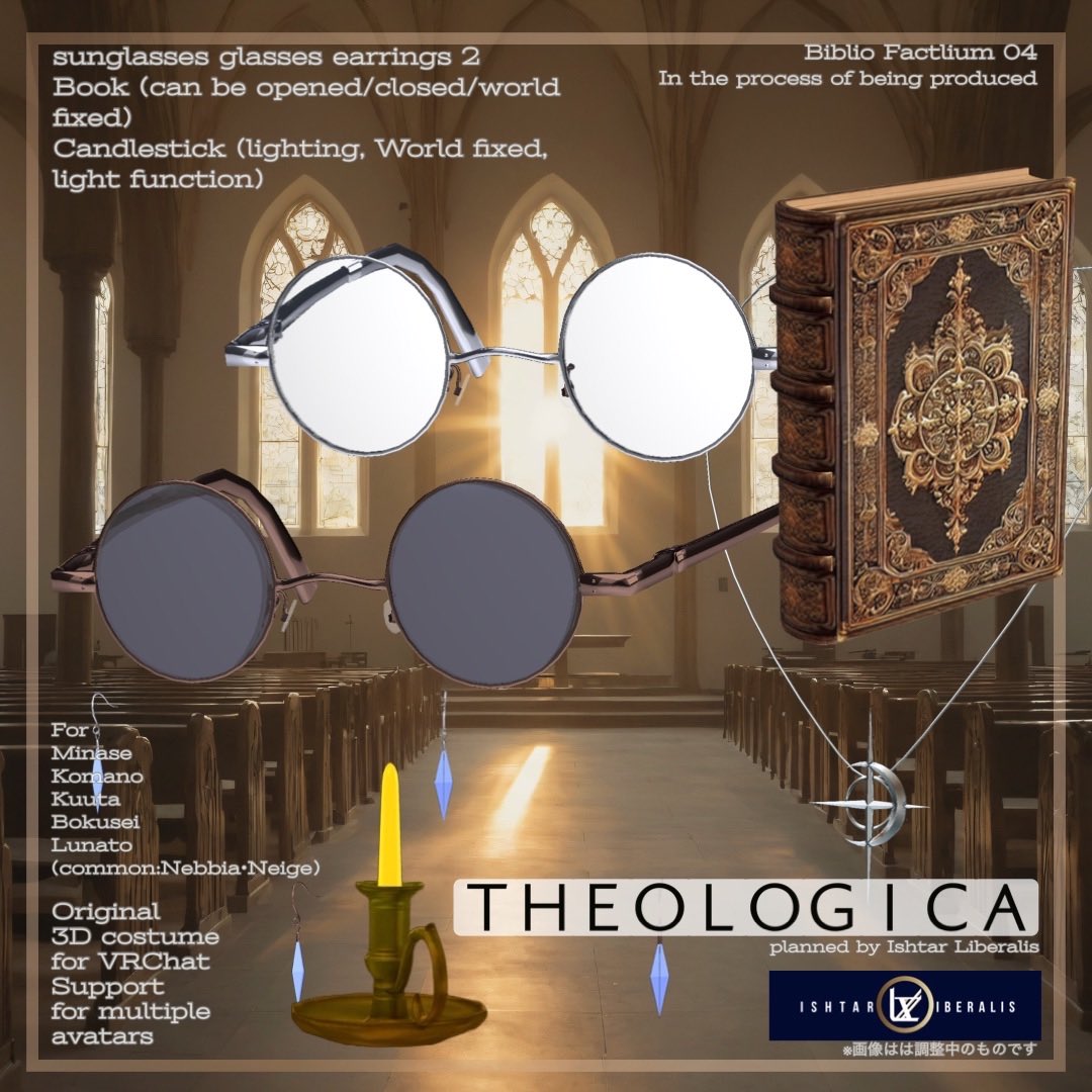 IshtarLiberalis's tweet photo. 📣対応アバター追加｜販売開始 2/21(土) 17:00📣

『Theologica』
✨男性アバター「泣夜」対応を追加します✨
（2/21 17:00〜）

▶ https://t.co/wrq0wwtgh3
※ページは販売開始に合わせて更新します

🎁フォロー＆RPキャンペーン
抽選で2名様に【泣夜対応 Theologica】をプレゼント！
抽選結果は発売後に発表します✨

🛍対応記念SALE（〜2/28 23:59）
・泣夜用
・フルセット

販売ページに
いいねor ブックマークして待っててもらえると嬉しいです

#Nakiya3D #ISHTARLIBERALIS #VRChat