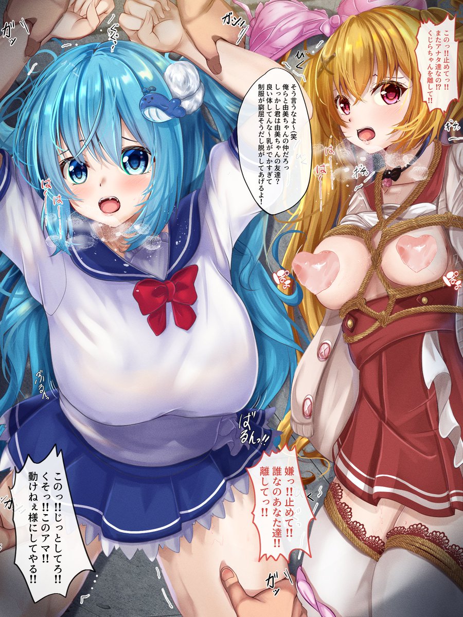 pixivに少し続きが 

【 https://t.co/dSUqWpBYPL 】

続きの差分18枚イラストは 

【pixivファンボックス】      
 https://t.co/nx1BvvmbYT
【fantia】  https://t.co/wHGYZIhc2d

にアップしております!✨ 