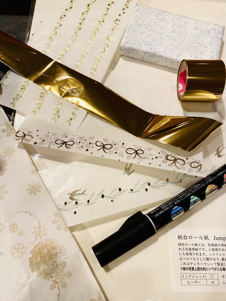 南 博章｜村田金箔 ウチハク開発者／HAKU-TION・光くじ・箔押しの学校