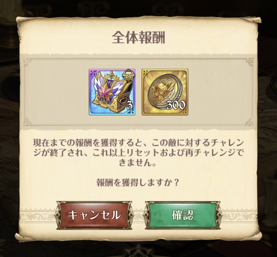 L0Ok9's tweet photo. 無課金1050万がレジェンド4パテで勝てたー😭✨

Ryoの人間パが何回やっても勝てなくて諦めかけてたけどギリギリ勝てた https://t.co/unLUiJnhQW