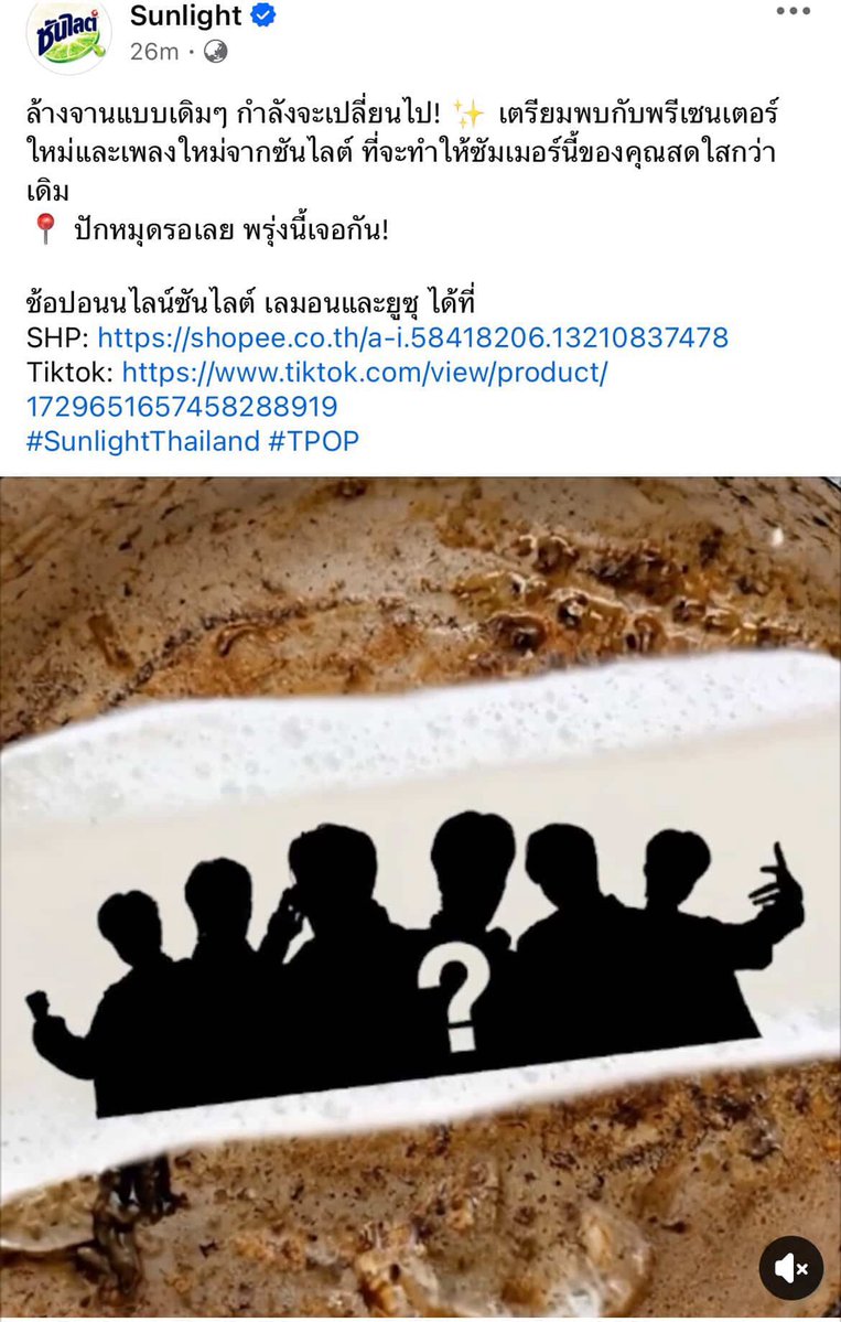 ห๊าาาา น้ำยาล้างจาน ใครน้าามีหกคนน 👀🤩