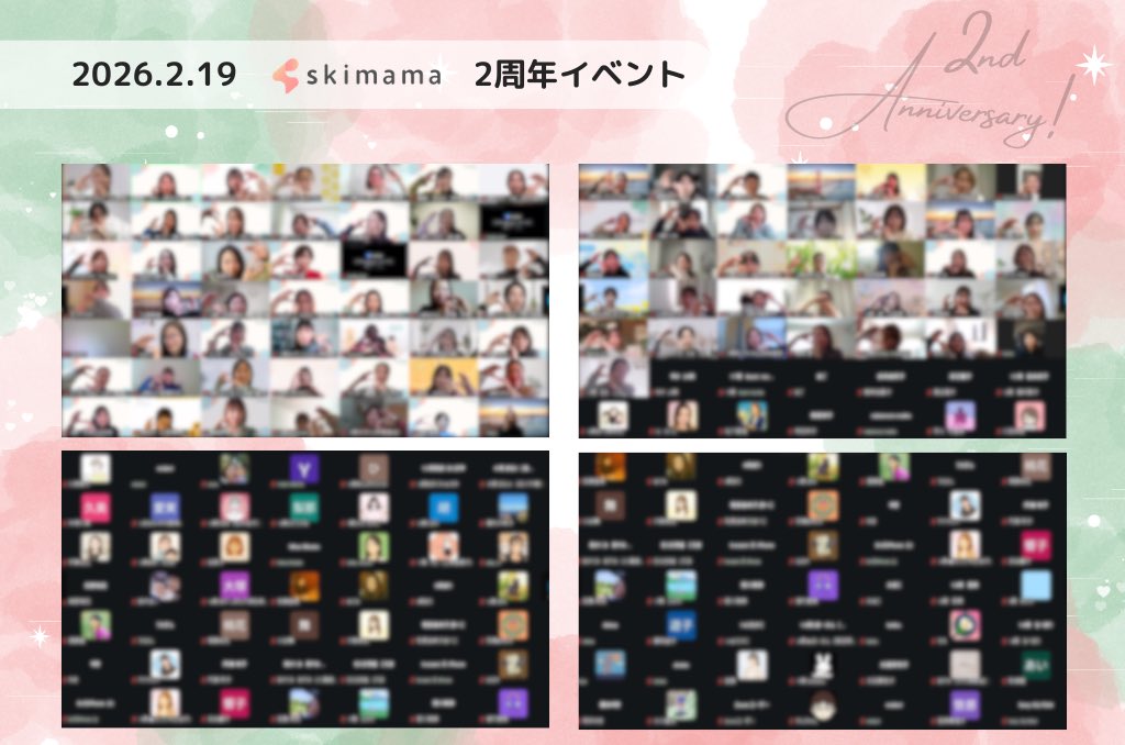 kmd_yuuki's tweet photo. #skimama 2周年おめでとうございます🎉

本気で行動する人たちの熱は、
伝播していくんだと、skimamaで実感しました！

その熱量に、何度も背中を押されてきました❤️‍🔥

行動の先にある景色を信じて、
私も皆さんと一緒に進み続けます！！

skimamaを選んだ過去の自分に、
「ありがとう」と伝えたい🫶🏻 https://t.co/48bfIennc5