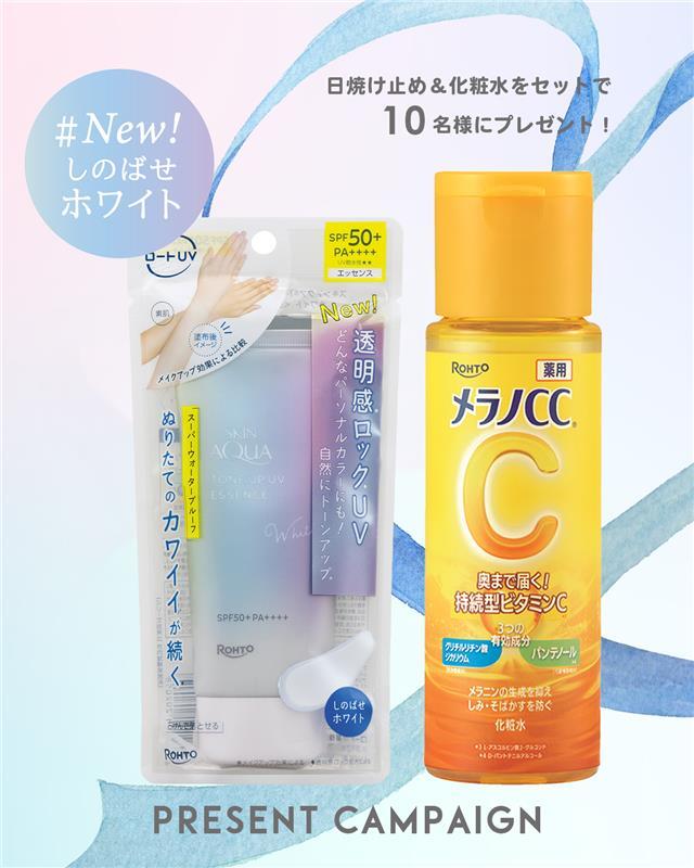 👒🌤️ 高校生のみんなに質問！ 「日焼け対策」どうしてる？☀ 通学や