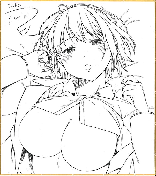 コットン先生『はにかむはつこい』絶賛発売中ー💕 読者プレゼントの色紙&ヒロインイラスト入りのサイン本が届きました📸✨(応募は終了しております)
お忙しい中ありがとうございました‼️ 応募された方は当選をお楽しみに〜⭐

1話試し読み&詳細⬇️
https://t.co/h4TVvaZsPF

電子版一覧⬇️ 