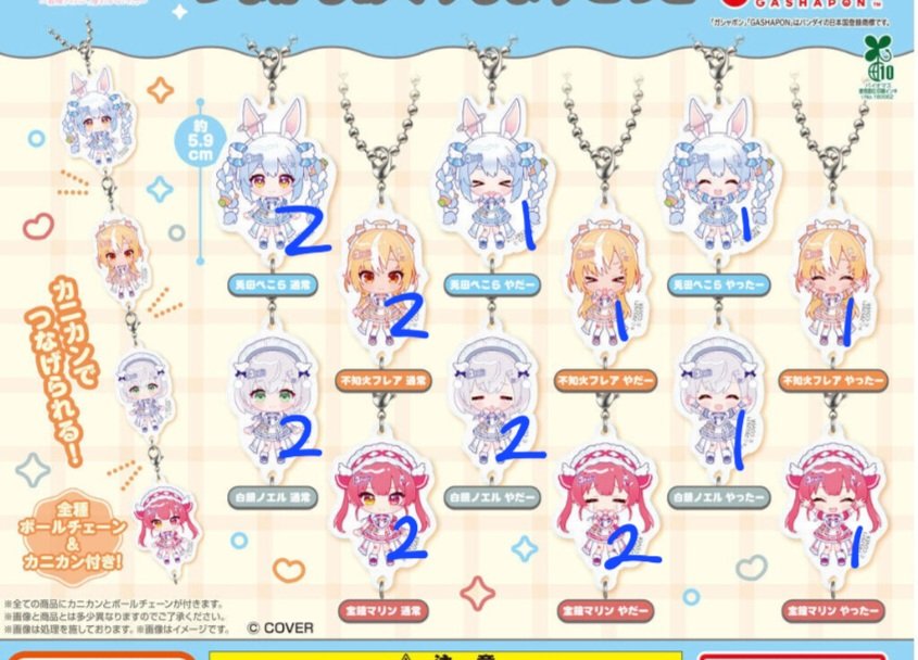 りん@リトリン必読 tweet media