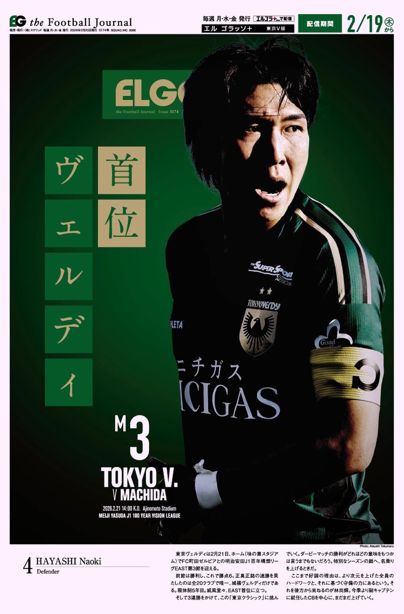 みどれんじゃ (@hanasi_1969) / Posts / X