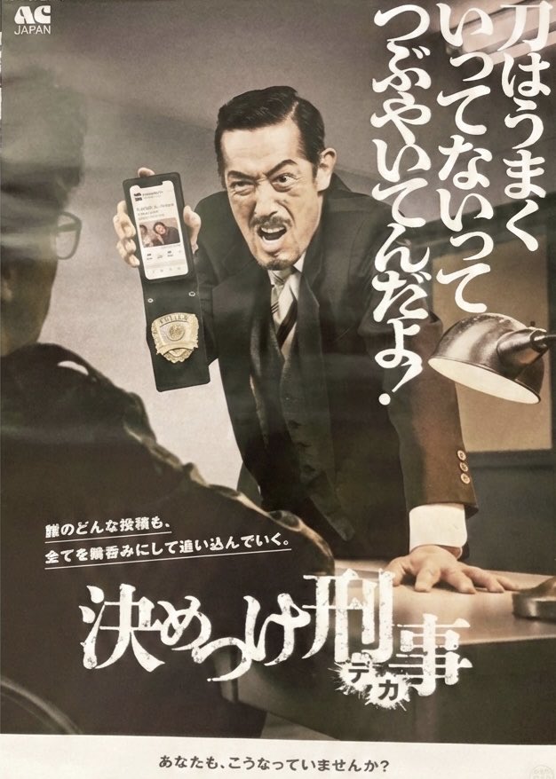nissin4s's tweet photo. おっさん達のアイドル森岡毅さんの講演を聞いてきました。一番の収穫は、自分の「ブレない軸」を再確認できたこと。顔も名前も出さないSNSの無責任な批判に、いちいち感情を揺さぶられる必要はない。ノイズを遮断し、本当に向き合うべき本質は何かを自分の頭で考えていきたい。 https://t.co/VJ6PzsKew7