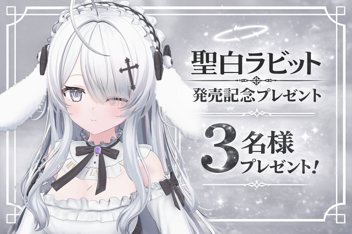 黒猫ちゃん@KuronekoServer / Nyan Streaming (@kuroneko6423) / Posts / X