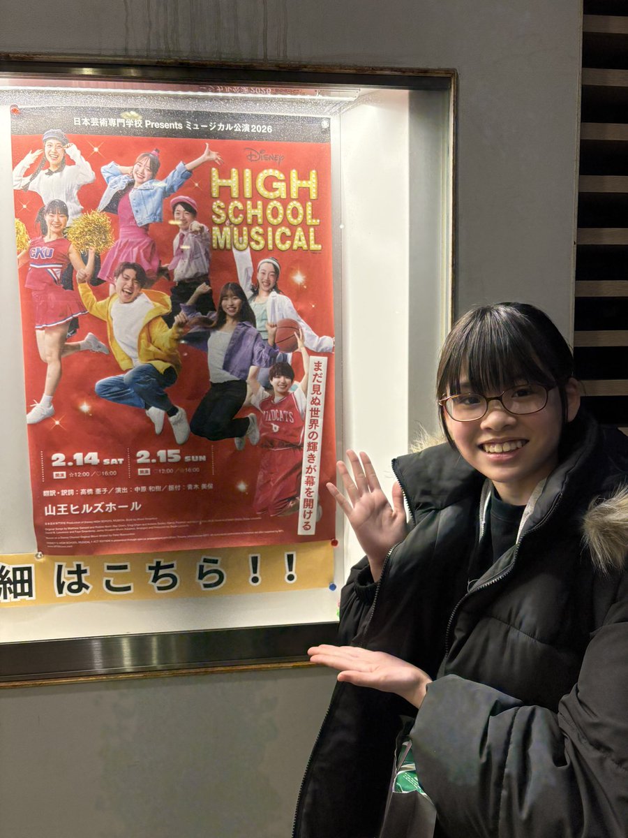 山田瑞葵(親管理) tweet media