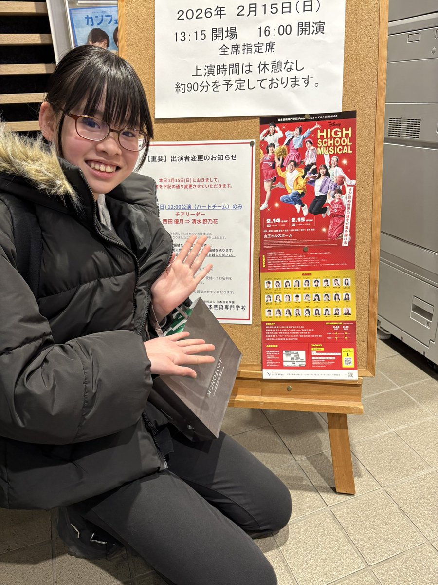 山田瑞葵(親管理) tweet media