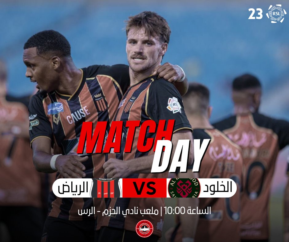 يـــوم الـــمباراة — MATCH DAY |
الرياض يواجه الخلود في الرس 
العاشرة موعدنا 💪🔥
#كلنا_الرياض | #الخلود_الرياض