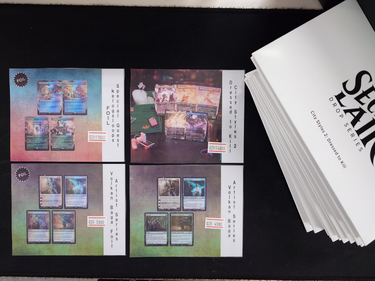 MTG】📢入荷情報📢 Secret lairから □City Styles 2: Dressed to Kill