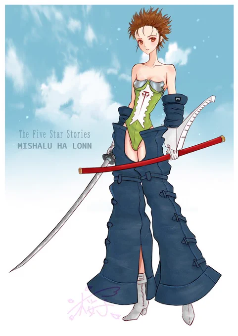 #これを見た人は我に続いて剣を抜け #ファイブスター物語
