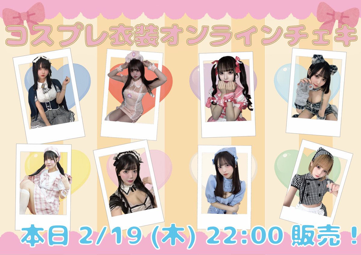 キャッツ様おまとめ専用 劇団四季キャッツCATS スキンブルシャンクス、ミストフェリーズ