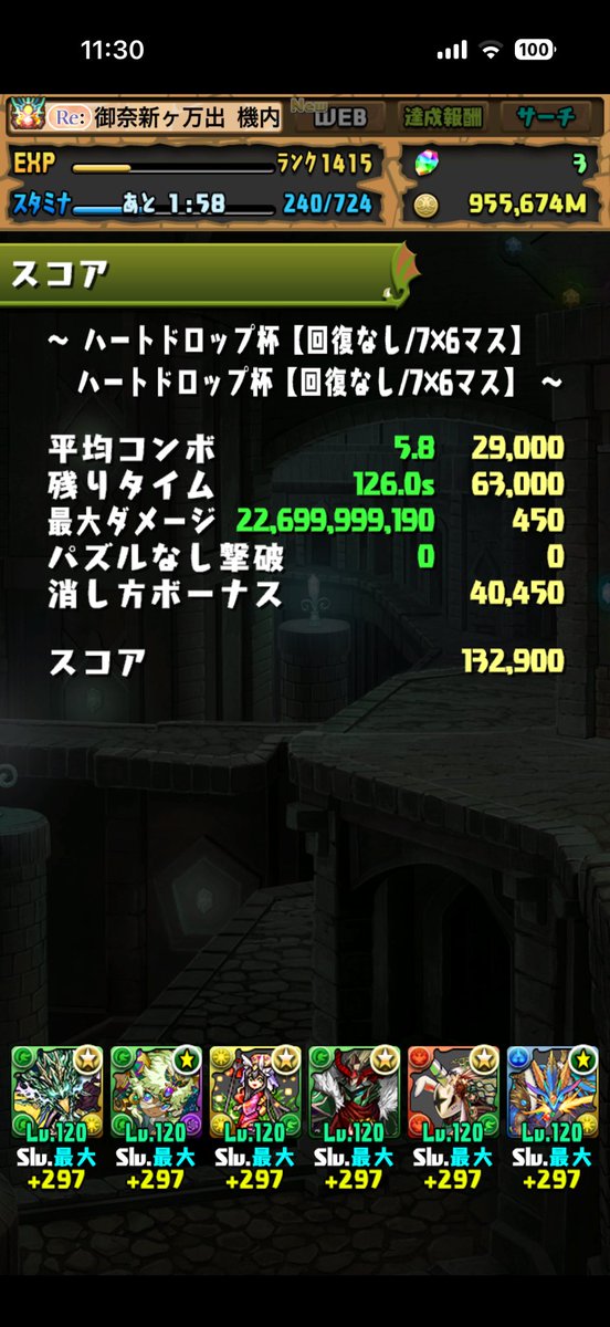 TTOKYOUniverse's tweet photo. あ https://t.co/2PSRJxJrOg