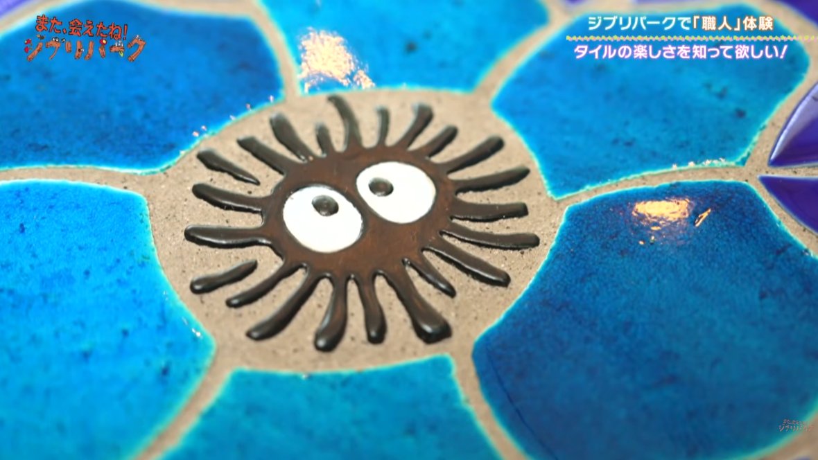 ジブリの大倉庫」のキラキラが宝箱に…「中央階段」を彩ったタイル職人