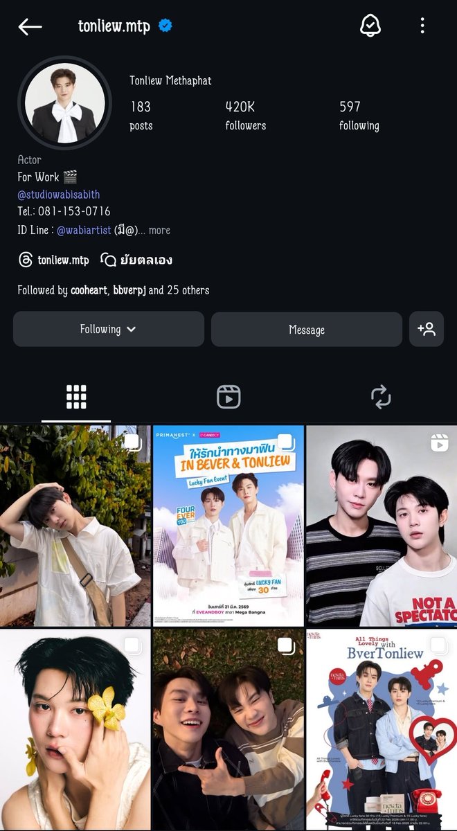 let's keep it lowkey, but let's do a lovestagram 😳🙈