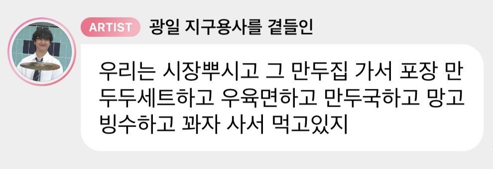 nep__b's tweet photo. 연하 나오면 어게인 될 푸파 데이트 기대중 https://t.co/6pSAzir5QY