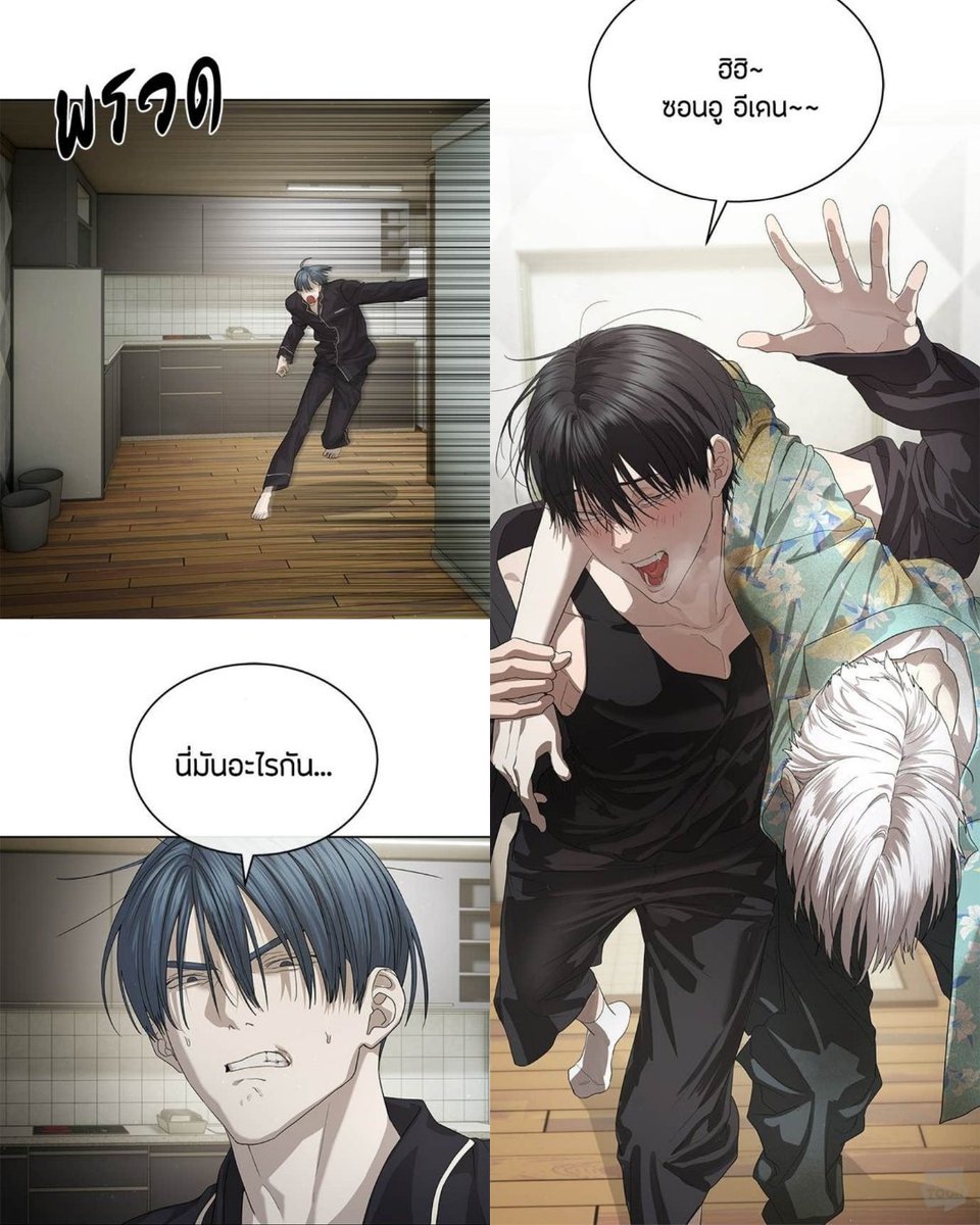 แอบสงสารมันนะ อุตส่าห์รีบวิ่งหน้าตั้งออกไปรับเมียแต่ยัยเมียดันหิ้วผัวใหม่เข้าบ้านฮิฮิ~
