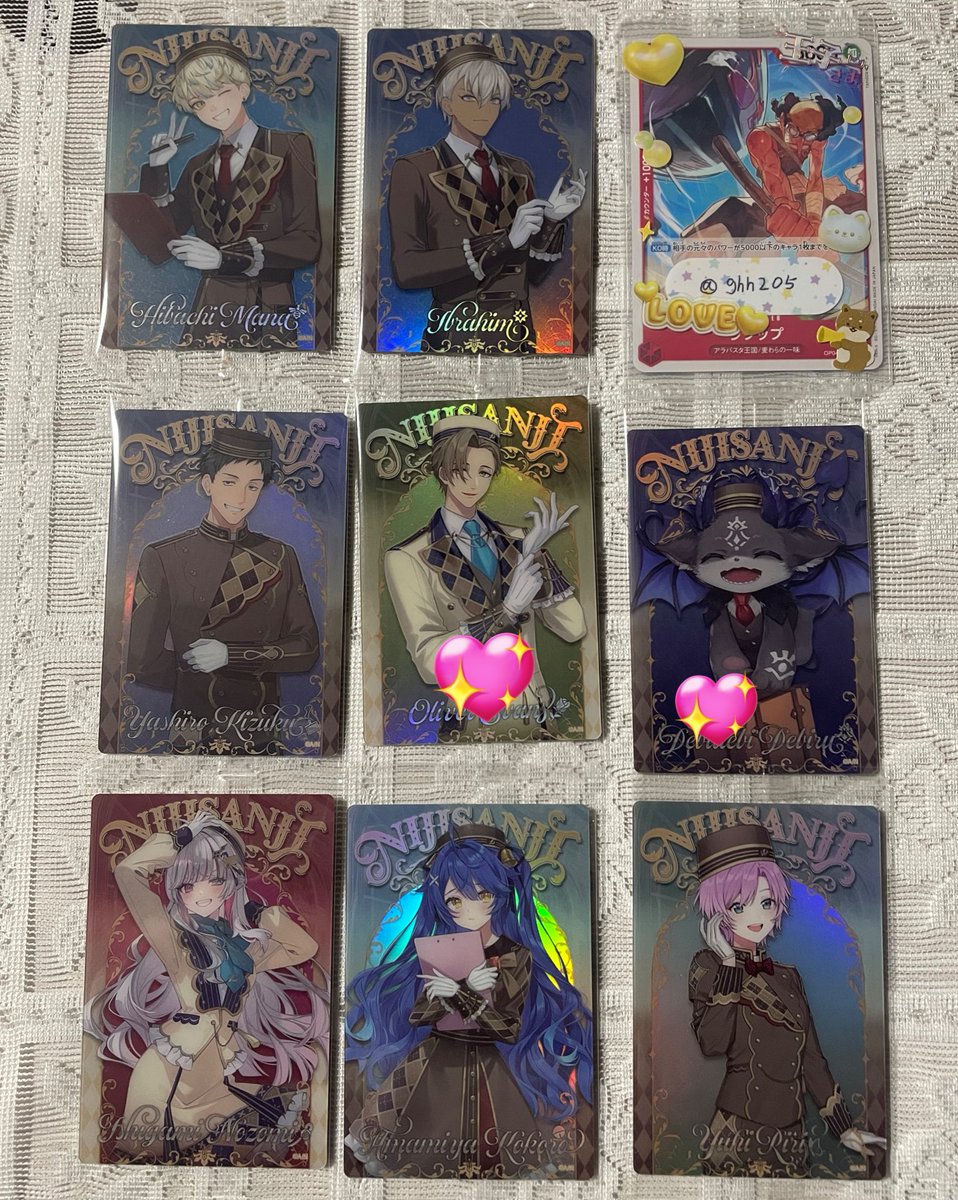 じ/2025.9以前の募集〆 tweet media